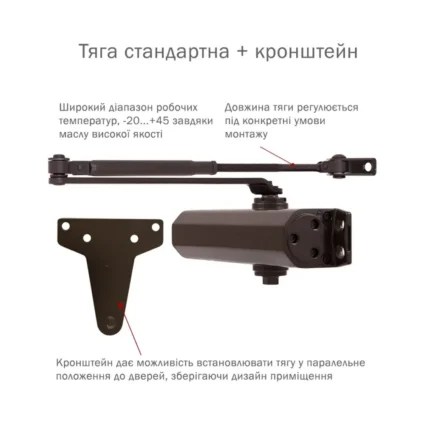 RYOBI D-2055V DARK_BRONZE BC UNIV_ARM Дотягувач