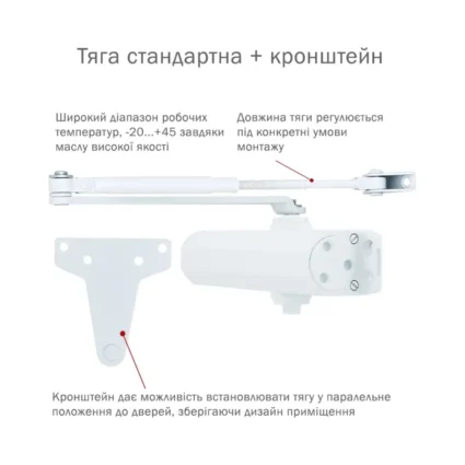 RYOBI D-2055V GLOSSY_WHITE BC UNIV_ARM Дотягувач