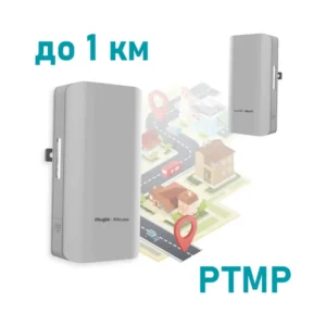 RG-EST310 V2 Зовнішній бездротовий міст 5 ГГц