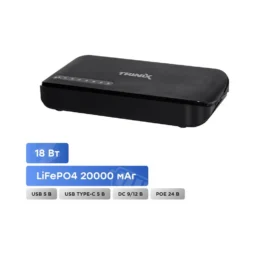 Джерело безперебійного живлення DC UPS Trinix TRX-MUPS-1812 Type-C (20000mAh LiFePo4) 5V/9V/12V/24V/PoE, LiFePo4 4*5Ah, для роутера і медіаконвертера