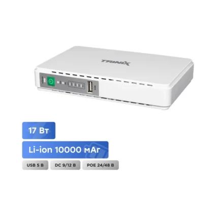 Джерело безперебійного живлення DC UPS Trinix TRX-MUPS-1748 PoE (10000mAh) 5V/9V/12V/24V/48V/PoE 1Gbps, Li-ion 4*2.5Ah, для роутера і медіаконвертера