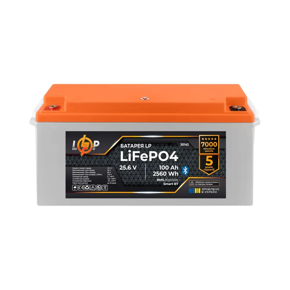 30143_1 Акумулятор LP LiFePO4 25,6V - 100 Ah (2560Wh) (BMS 80A/50А) пластик Smart BT
