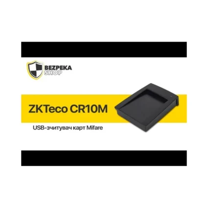 USB-зчитувач ZKTeco CR10M для зчитування карт Mifare