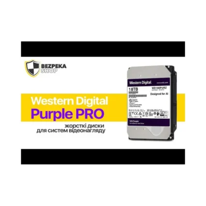 Жорсткий диск 8TB Western Digital WD Purple Pro WD8002PURP для відеоспостереження з AI