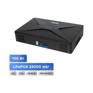 Джерело безперебійного живлення DC UPS Trinix TRX-MUPS-48100 Type-C (4*6000mAh LiFePo4) 5V/12V/24V/48V/52V/PoE, LiFePO4 4*6Ah, для роутера і медіаконвертера