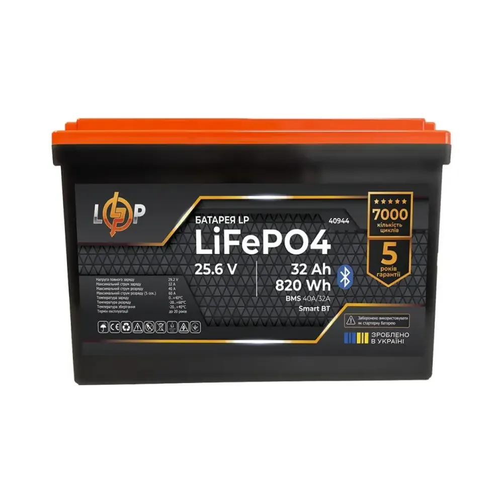 3356c02ebbb96d335db09e9ba023c Акумулятор LP LiFePO4 25,6V - 32 Ah (820Wh) (BMS 40А/32A) пластик Smart BT