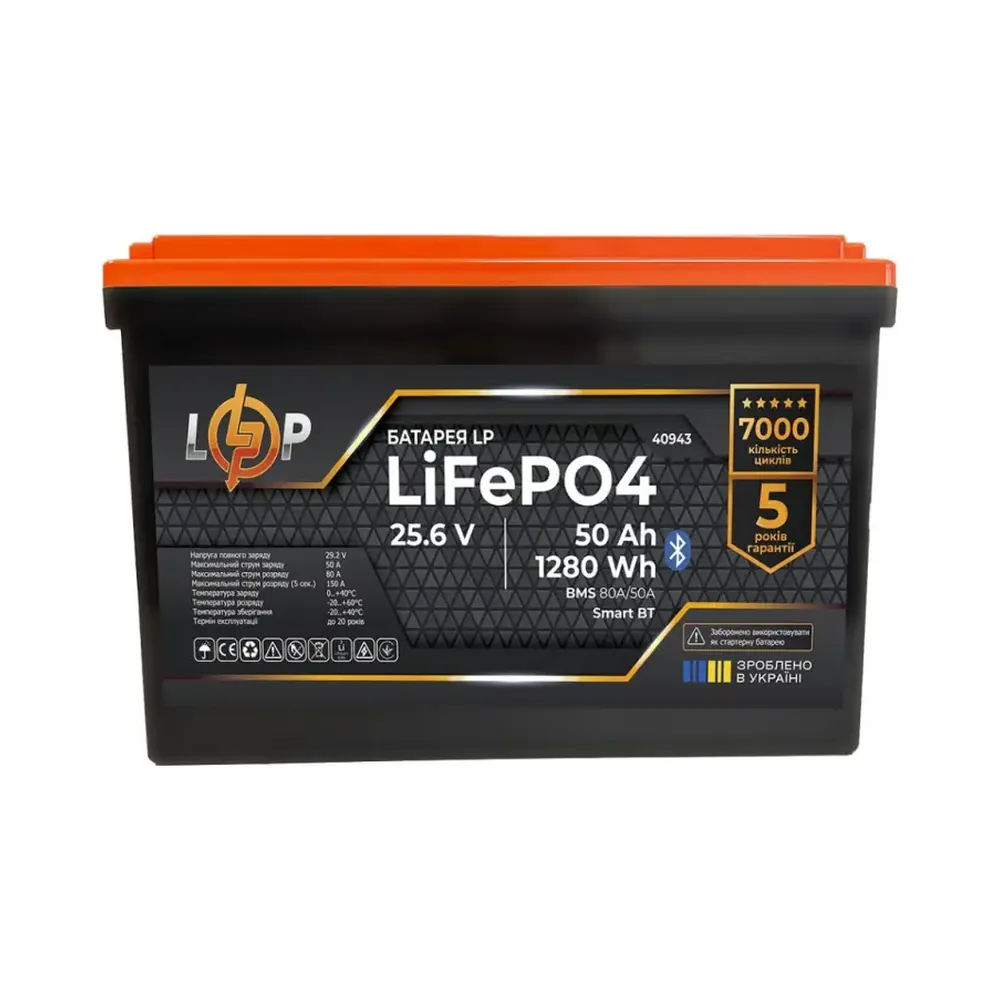 66bbc1fc2a12ec83830543ee5972a Акумулятор LP LiFePO4 25,6V - 50 Ah (1280Wh) (BMS 80A/50А) пластик Smart BT — 40943