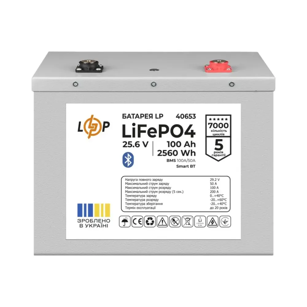 cd95dee4a33e00bcd167f64c59397 Акумулятор LP LiFePO4 25,6V - 100 Ah (2560Wh) (BMS 100A/50А) Метал Smart BT