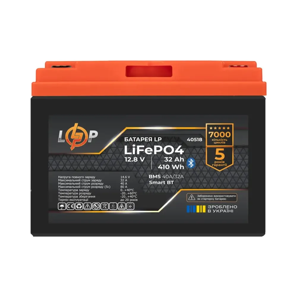 0ee7cf63706480b8130b9d36707ee Акумулятор LP LiFePO4 12,8V - 32 Ah (410Wh) (BMS 40А/32A) пластик Smart BT