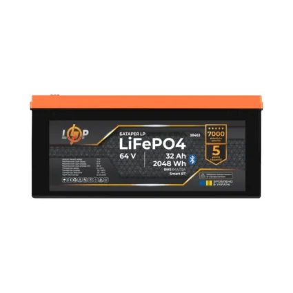 Акумулятор LP LiFePO4 64V - 32 Ah (2048Wh) (BMS 64A/32А) пластик Smart BT