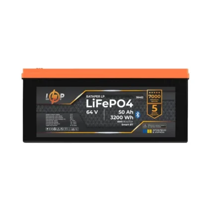 Акумулятор LP LiFePO4 64V - 50 Ah (3200Wh) (BMS 80A/50А) пластик Smart BT