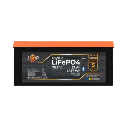 Акумулятор LP LiFePO4 76,8V - 32 Ah (2457Wh) (BMS 64A/32А) пластик Smart BT