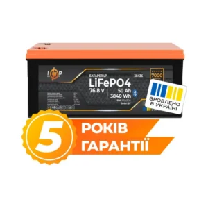 Акумулятор LP LiFePO4 76,8V - 50 Ah (3840Wh) (BMS 80A/50А) пластик Smart BT