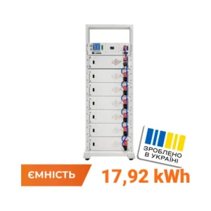 Акумулятор LP LiFePO4 Battery HVM 358,4V 50Ah (17920 Wh) BMS 125А AB Lrack white