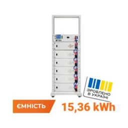Акумулятор LP LiFePO4 Battery HVM 307,2V 50Ah (15360 Wh) BMS 125А AB Lrack white