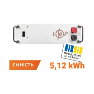 Блок високовольтної батареї LP LiFePO4 Battery HVM 51.2V 100 Ah (5,12 кВтг) AB rack white