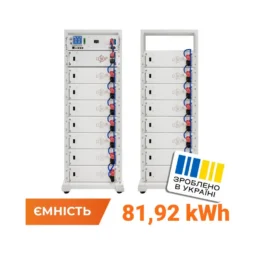 Акумулятор LP LiFePO4 Battery HVM 819,2V 100Ah (81920 Wh) BMS 160А P AB Lrack white