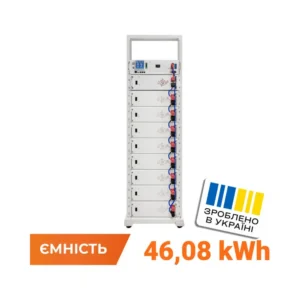 Акумулятор LP LiFePO4 Battery HVM 460,8V 100Ah (46080 Wh) BMS 125А AB Lrack white