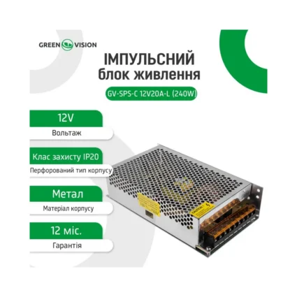 Імпульсний блок живлення GV-SPS-C 12V20A-L (240W)