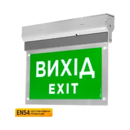 Покажчик пожежний світловий EVAC-02-220 (EN 54)