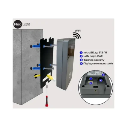 Neolight ALPHA Hybrid + OPTIMA IPW Black Комплект відеодомофону