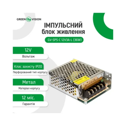 Імпульсний блок живлення GV-SPS-C 12V3A-L (36W)