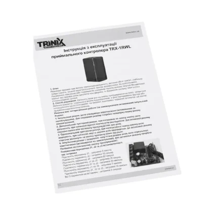 Приймач TRX-1RWL Trinix - Зображення 11