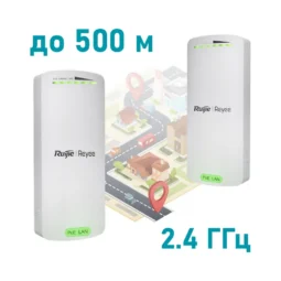 Ruijie Reyee RG-EST100-E 2.4 ГГц Бездротовий WiFi міст