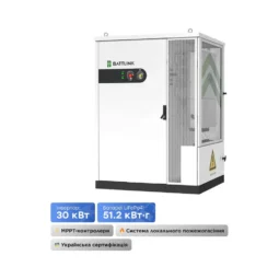 Система накопичення енергії (ESS) «все-в-одному» Battlink BATT-CI-30K50 30kW/50kWh