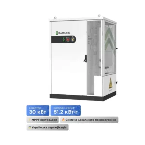 Система накопичення енергії (ESS) «все-в-одному» Battlink BATT-CI-30K50 30kW/50kWh