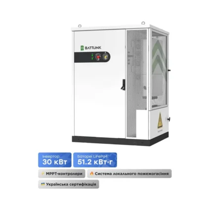 Система накопичення енергії (ESS) «все-в-одному» Battlink BATT-CI-30K50 30kW/50kWh
