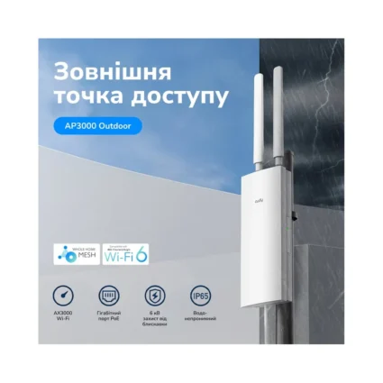 Точка доступу зовнішня WiFi 6 2.5G Cudy AP3000 OUTDOOR з підтримкою Mesh дводіапазонна - Зображення 8