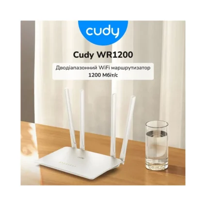 WiFi 5 маршрутизатор Cudy WR1200 дводіапазонний AC1200 - Зображення 7